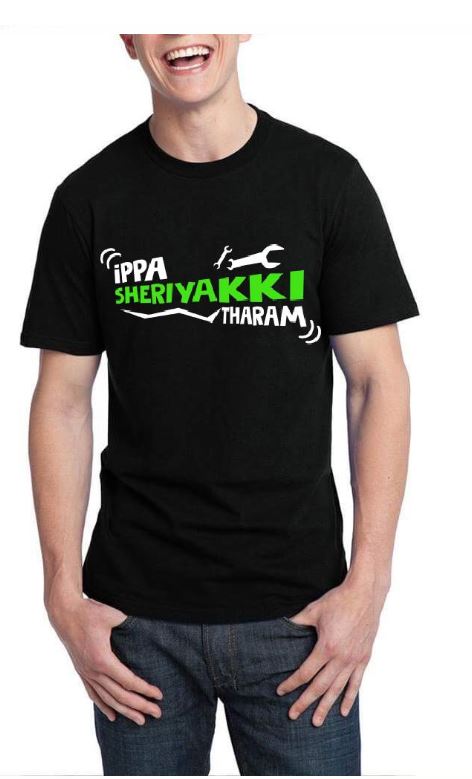 Ippa Sheriyakki Tharam Half Sleeve Black T-Shirt