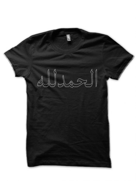Alhamdulillah T-Shirt