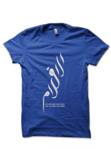 Alhamdulillah T-Shirt