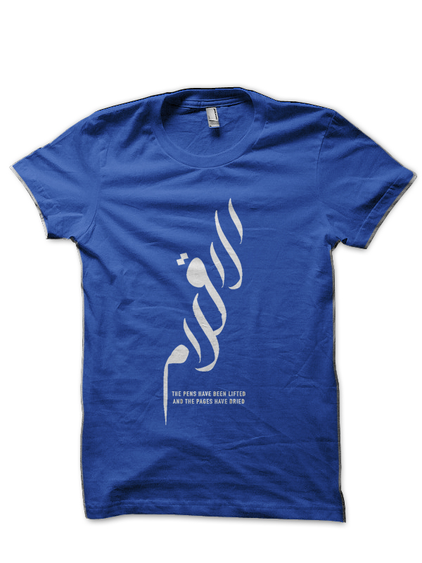Alhamdulillah T-Shirt