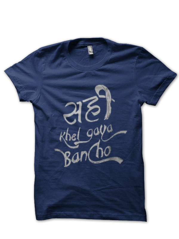 Bhuvan Bam T-Shirt And Merchandise
