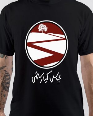 Abbas Kiarostami T-Shirt And Merchandise