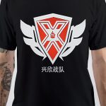 The King's Avatar T-Shirt