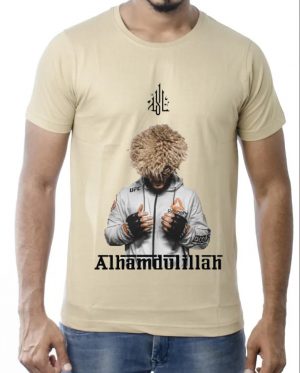 Alhamdulillah T-Shirt