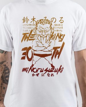 Minoru Suzuki T-Shirt