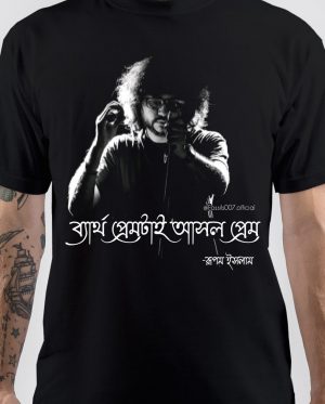 Rupam Islam T-Shirt