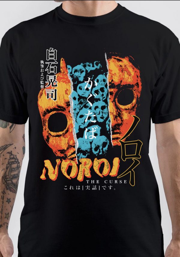 Noroi The Curse T-Shirt
