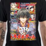 Tomodachi Game T-Shirt