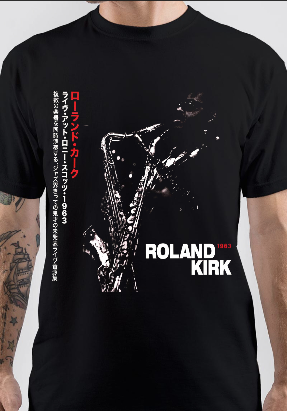 Rahsaan Roland Kirk T-Shirt And Merchandise