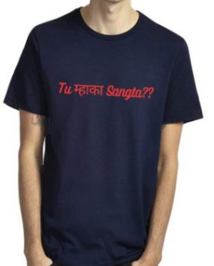 Marathi Qoute T-Shirt