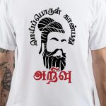 Thiruvalluvar T-Shirt