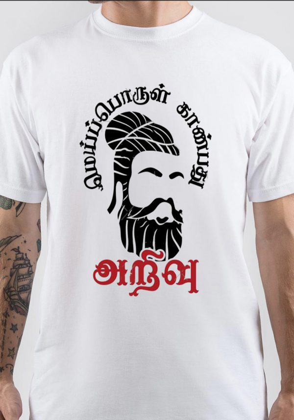 Thiruvalluvar T-Shirt