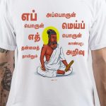 Thiruvalluvar T-Shirt