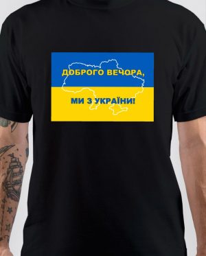 ДОБРОГО ВЕЧОРА T-Shirt
