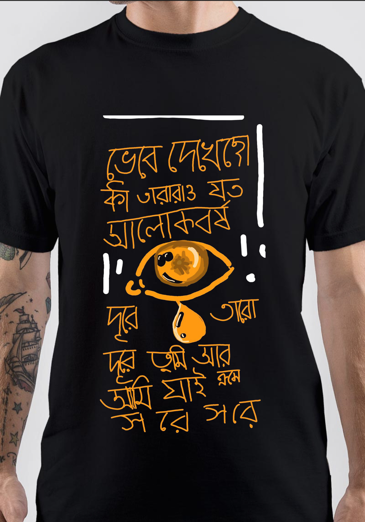 Moheener Ghoraguli T-Shirt And Merchandise