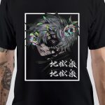 Gabimaru T-Shirt