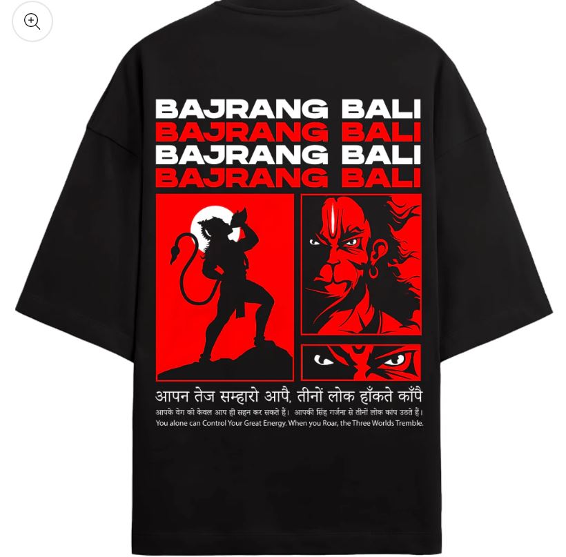 Hanuman Ji Oversized T-Shirt - Image 2