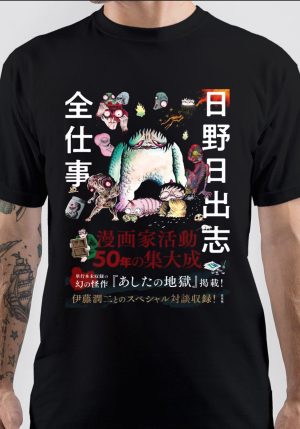 Hideshi Hino T-Shirt