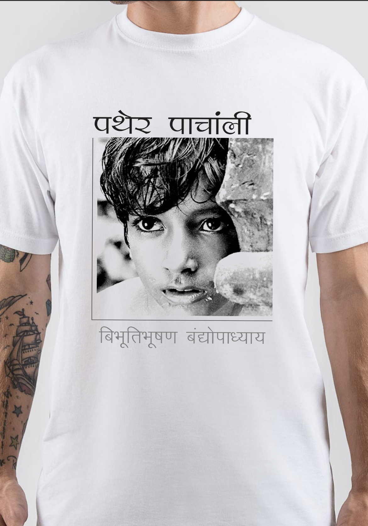Pather Panchali T-Shirt