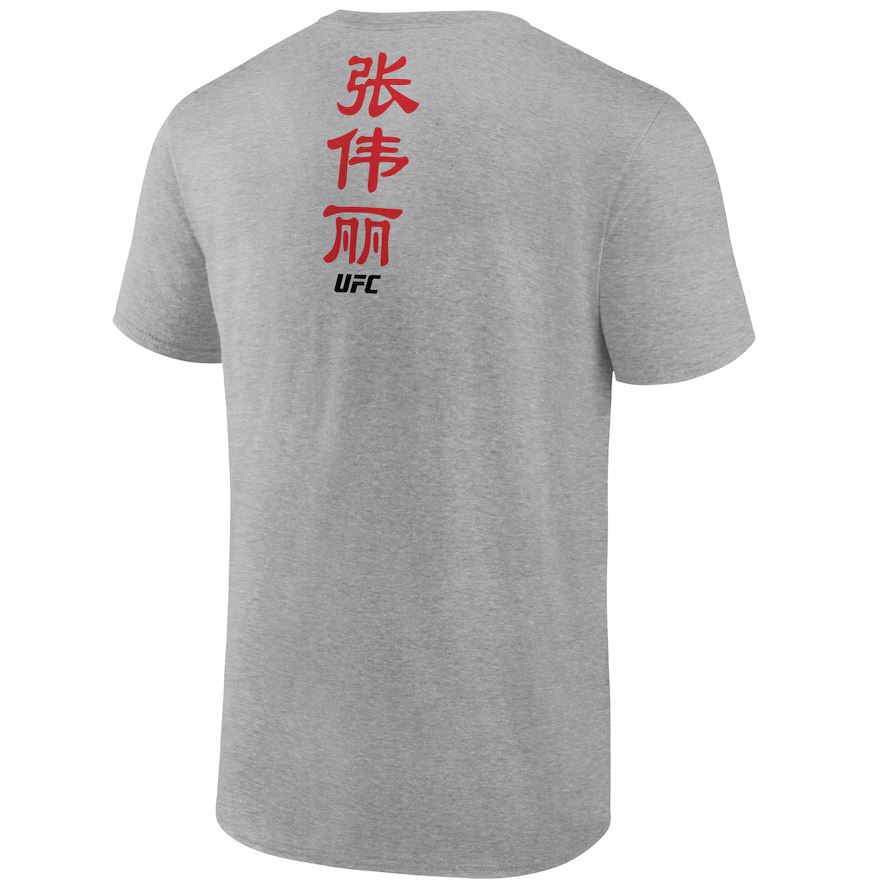 Zhang Weili Emblem T-Shirt