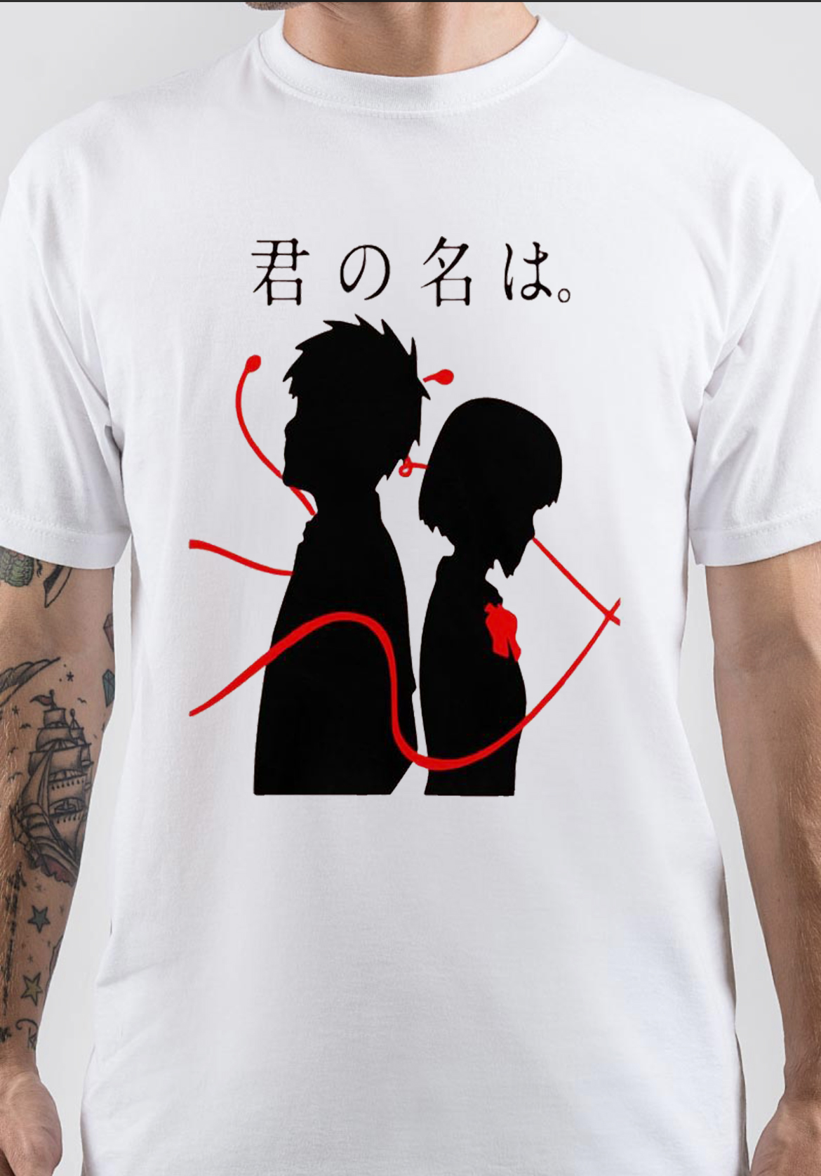 Your Name. T-Shirt