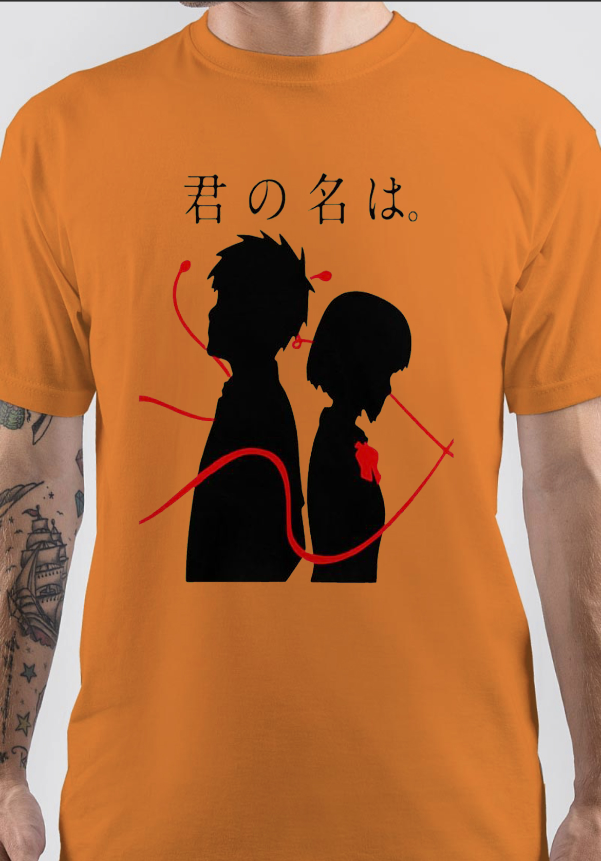 Your Name. T-Shirt