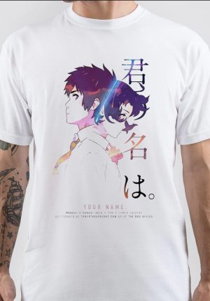 Your Name. T-Shirt