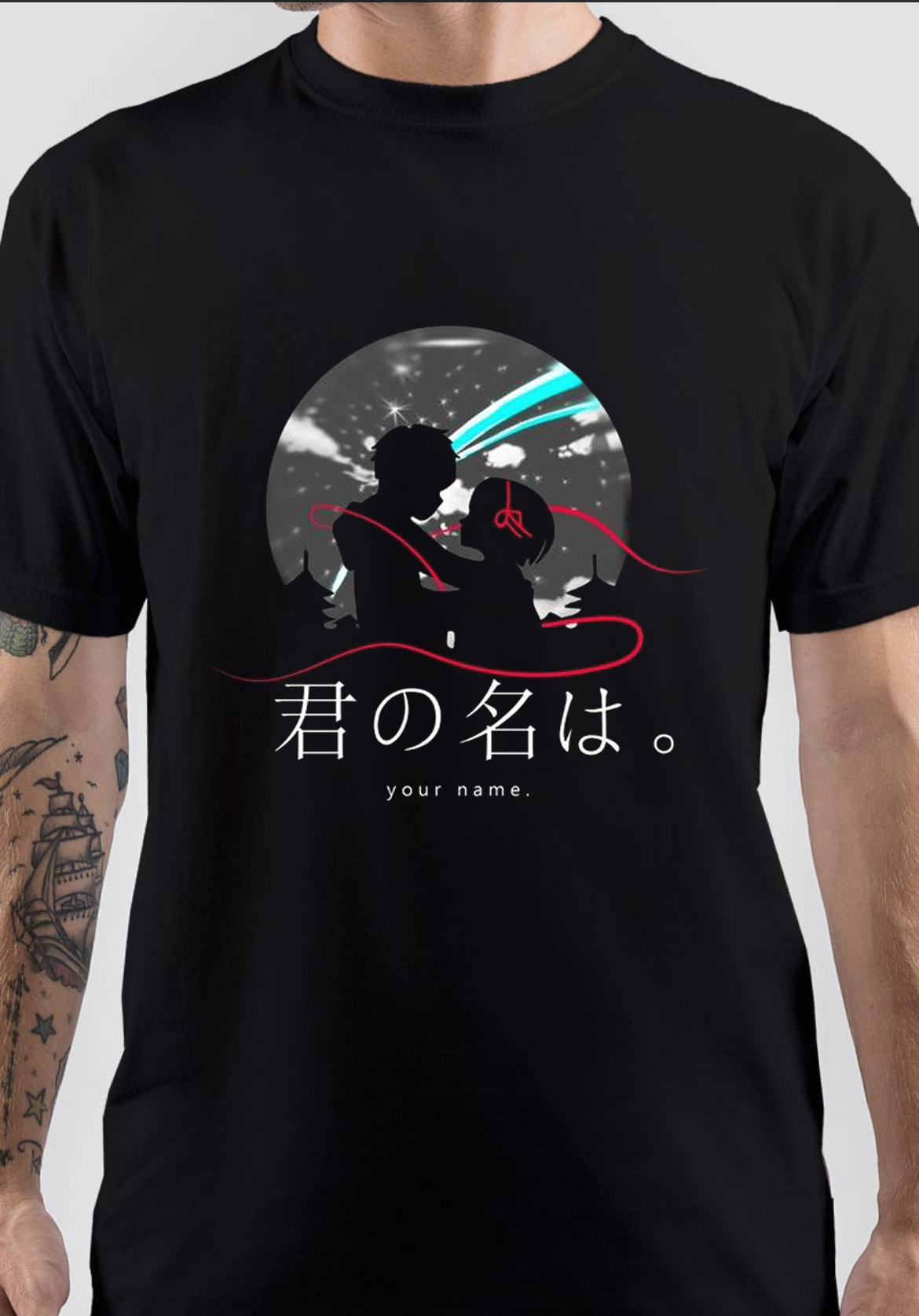 Your Name. T-Shirt