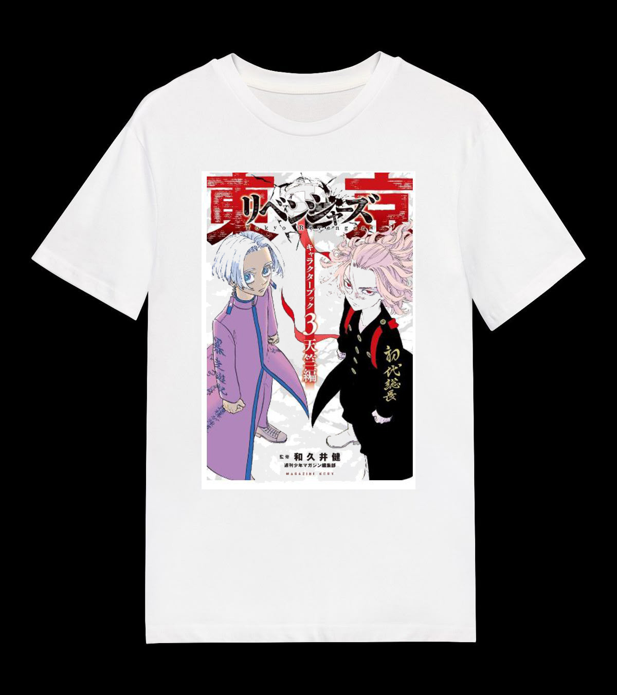 Tokyo Revengers T-Shirt