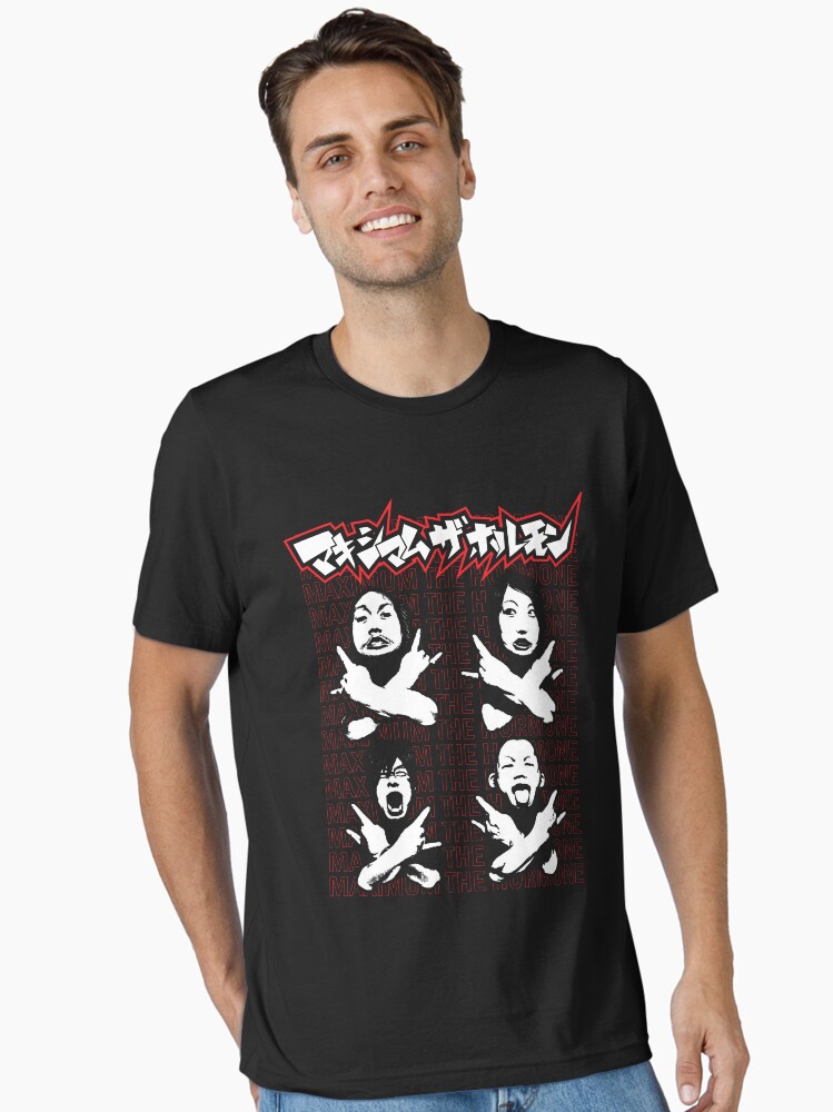 Maximum The Hormone Essential T-Shirt