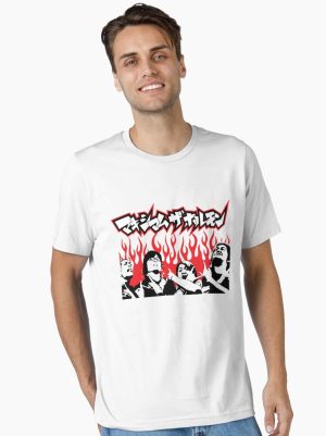 Maximum The Hormone  Essential T-Shirt