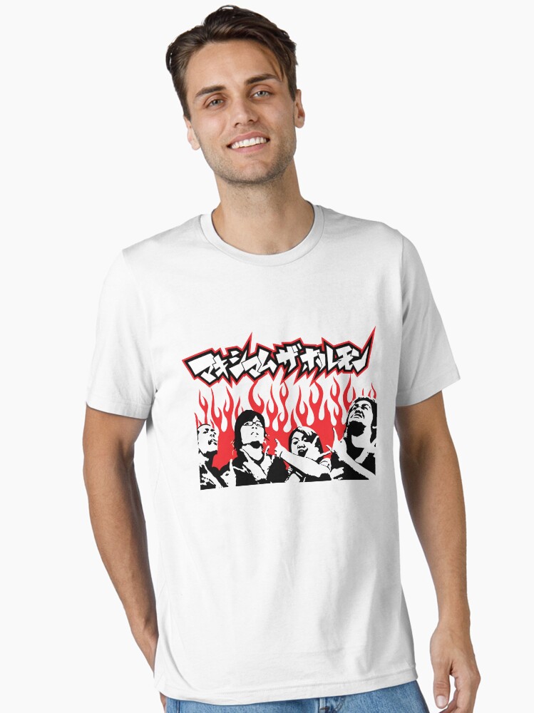 Maximum The Hormone Essential T-Shirt