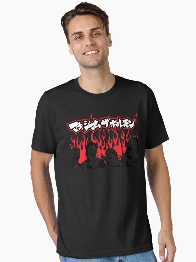Maximum The Hormone Essential T-Shirt