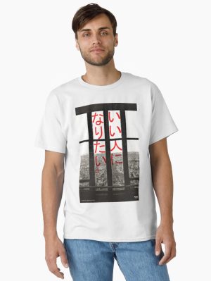 I Want to Be a Good Person (Manga style) Classic T-Shirt