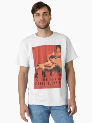 In The Mood For Love - Japanese Release Classic T-Shirt