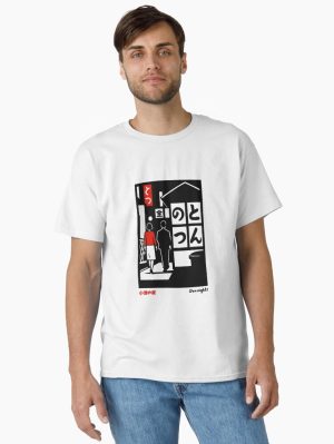 Ozu Nights - Woodcut Print Classic T-Shirt