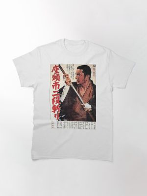 Zatoichi Classic T-Shirt