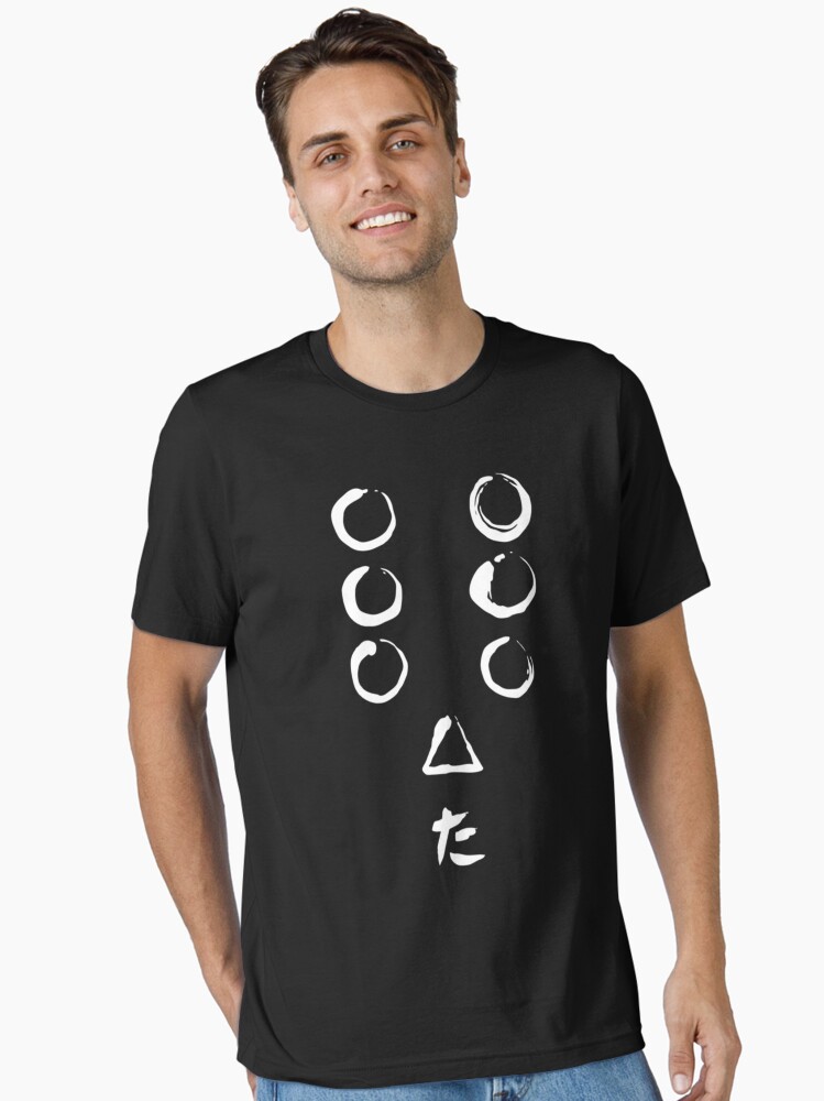 Seven Samurai Essential T-Shirt