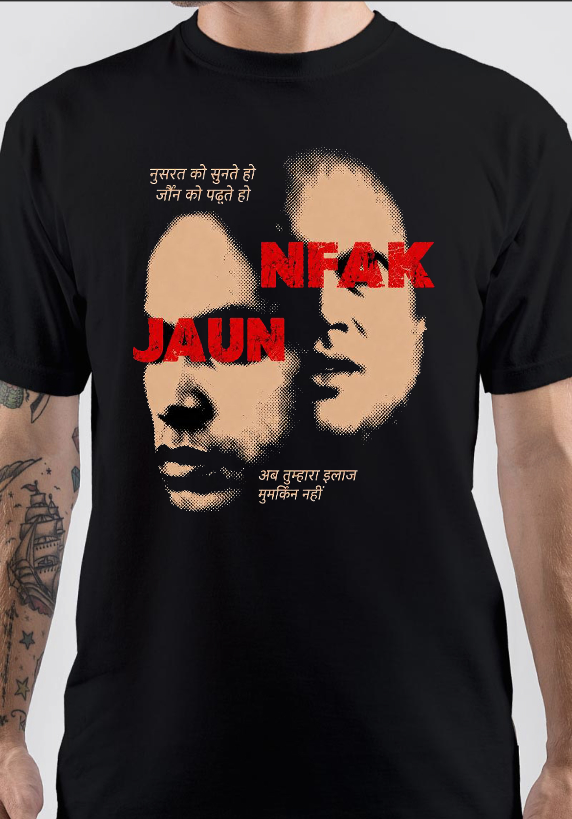 Nusrat Fateh Ali Khana T-Shirt