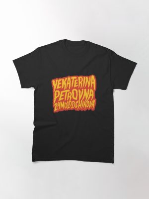 Katya    Classic T-Shirt