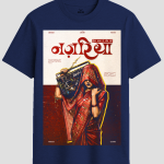 Nazariya Desi Boombox Graphic T-Shirt