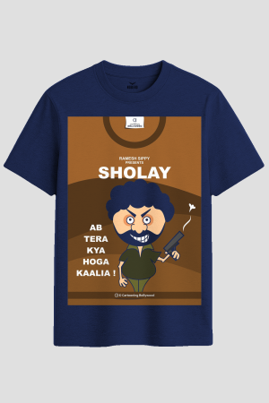 Sholay Gabbar Singh Bollywood Graphic T-Shirt