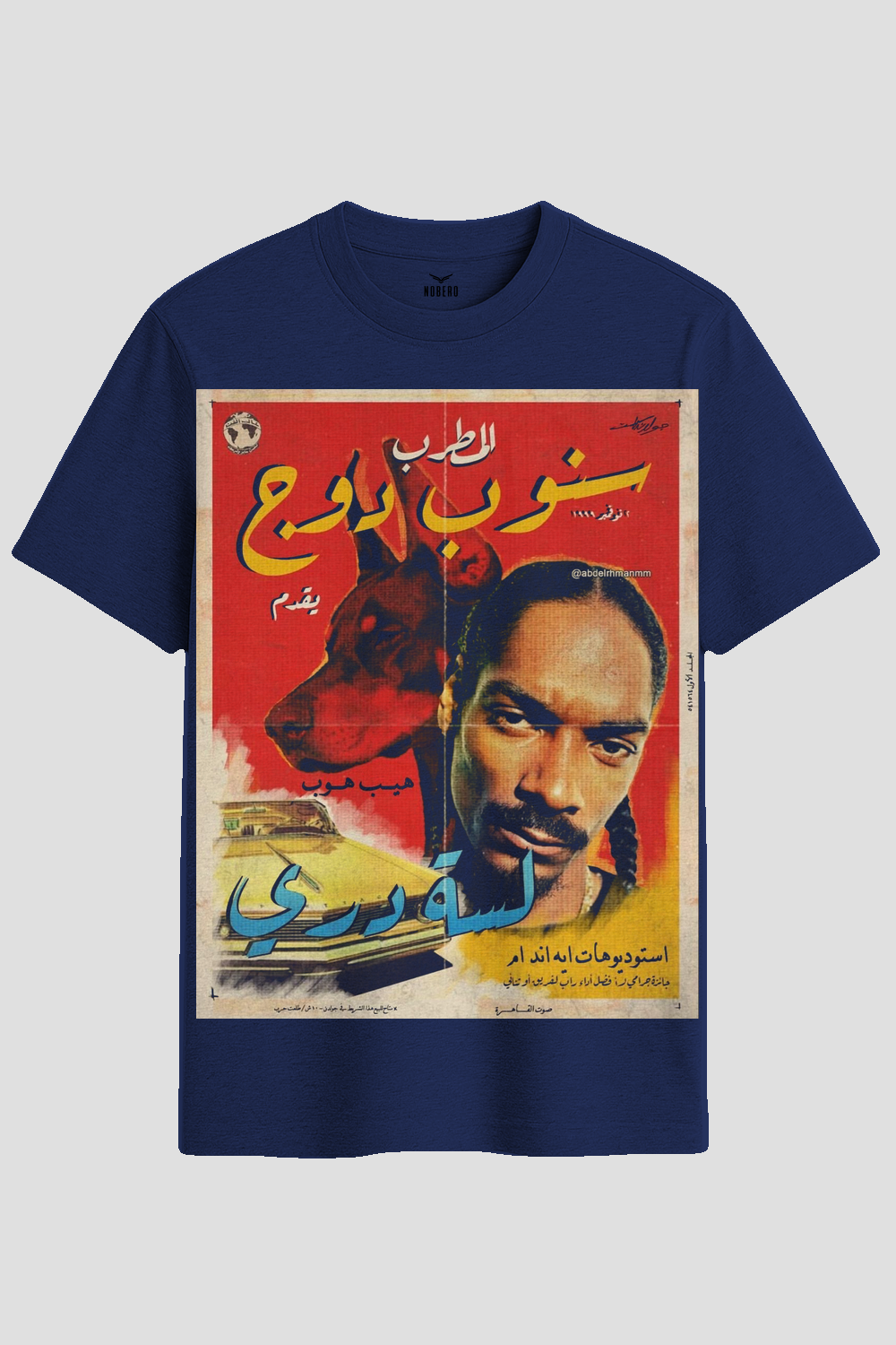 Vintage Arabic Retro Hip Hop Poster Graphic T-Shirt