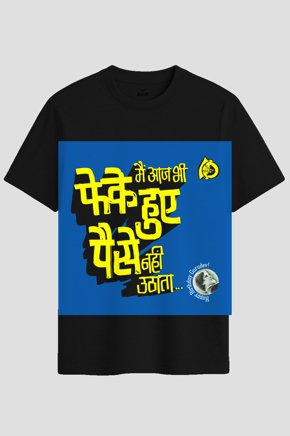 Iconic Bollywood Dialogue Graphic T-Shirt