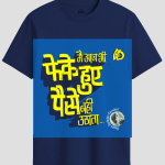 Iconic Bollywood Dialogue Graphic T-Shirt