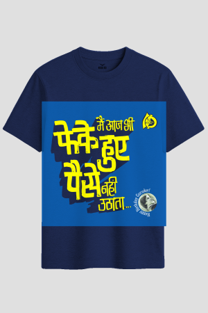 Iconic Bollywood Dialogue Graphic T-Shirt