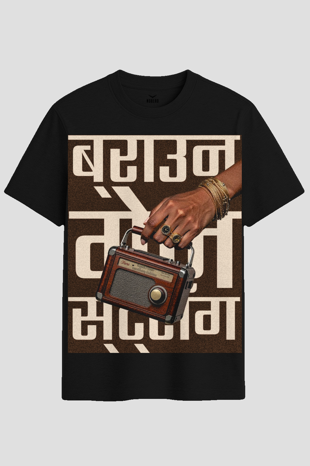 Retro Brown Munde Radio Graphic T-Shirt