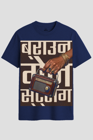 Retro Radio Hindi Typography Graphic T-Shirt